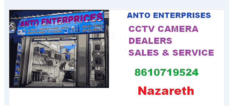 Anto Enterprises CCTV Camera in Nazareth